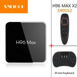 H96 MAX X2 Android ТВ коробка 8,1 4 Гб 64 Гб S905X2 1080 P H.265 4 K Google Play Store Netflix Youtube голосовой cotrol Смарт ТВ коробка