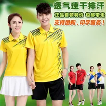 Горячая Распродажа, новые китайские комплекты для бадминтона, Мужская/wo одежда из полиэстера, рубашка для настольного тенниса+ шорты/юбки, спортивные костюмы M-4xl