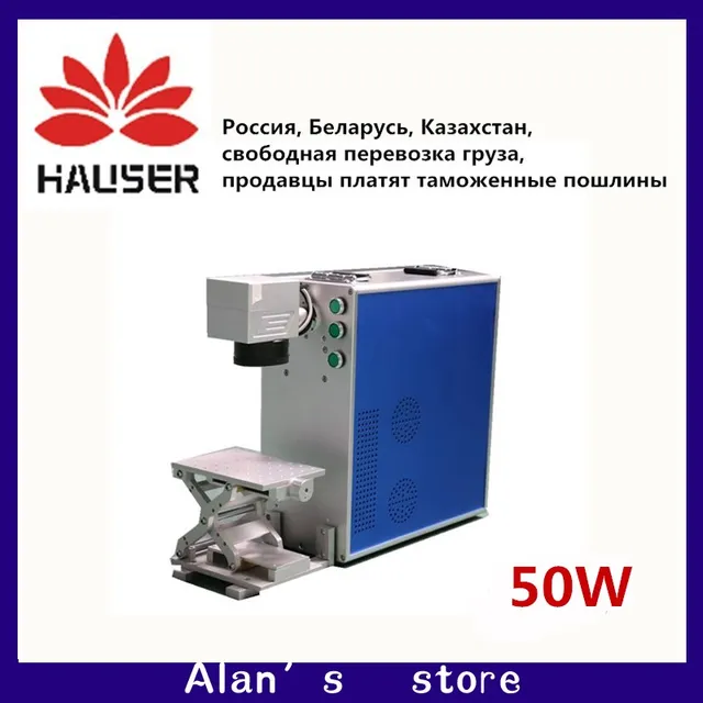 Cheap CNC laser marking machine 50W split fiber laser marking machine metal marking machine laser engraving machine stainless steel Cheap CNC laser marking machine 50W split fiber laser marking machine metal marking machine laser engraving machine stainless steel