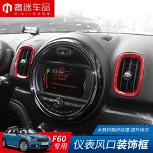 4 шт. выходе автомобиля декоративное кольцо, выход авто кондиционера, декоративные ракушки автомобильные аксессуары для BMW MINI countryman F60