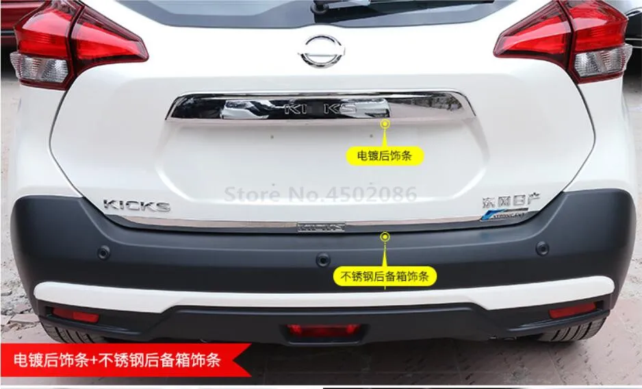 Нержавеющая сталь/ABS хром автомобиль выше задней крышки багажника Крышка отделка насадка для Nissan KICKS