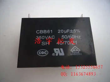 

2KW-3KW gasoline generator accessories capacitor 20UF 350V 20UF 3-kilowatt capacitor