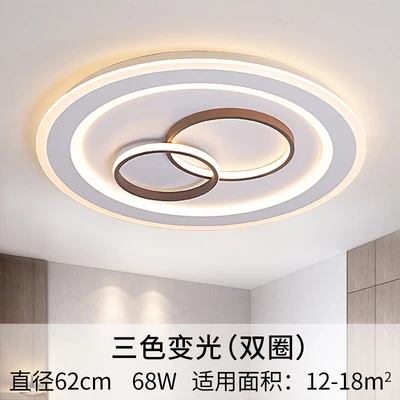 Современные прямоугольные акриловые современные светодиодные потолочные лампы для гостиной спальни потолочные лампы - Цвет корпуса: Round 62CM