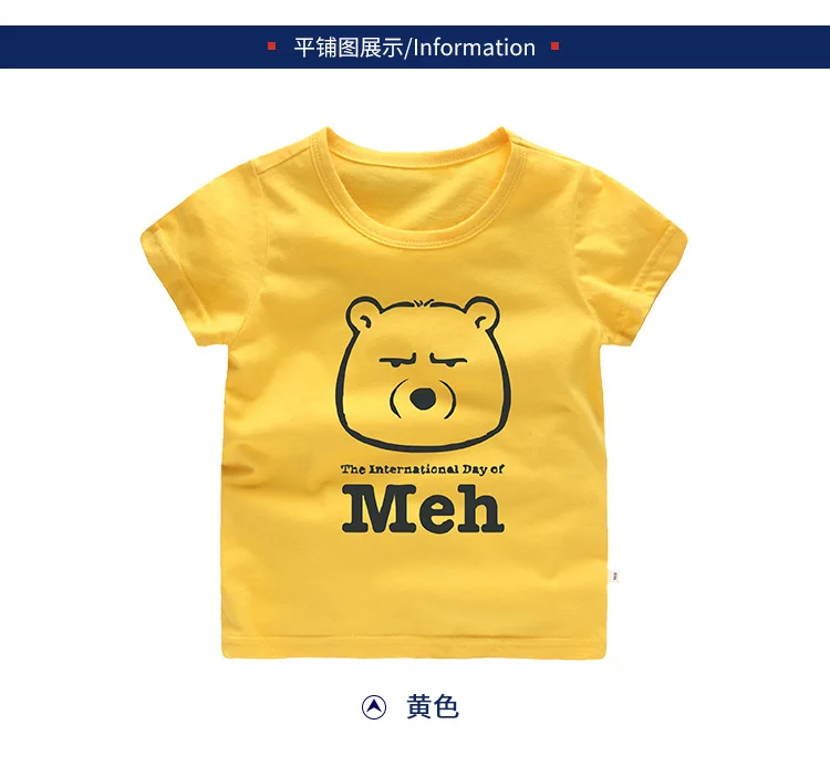 the international day of Meh cartoon Bear Pattern tshirt boy t shirt kids clothing cotton material yellow Baby blue Olive Grey  (3)