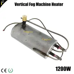 900w1500w3000w нагреватель вертикальный туман дым машина масло Fogger нагреватель нагревательный стержень запасные части этап специальный эффект