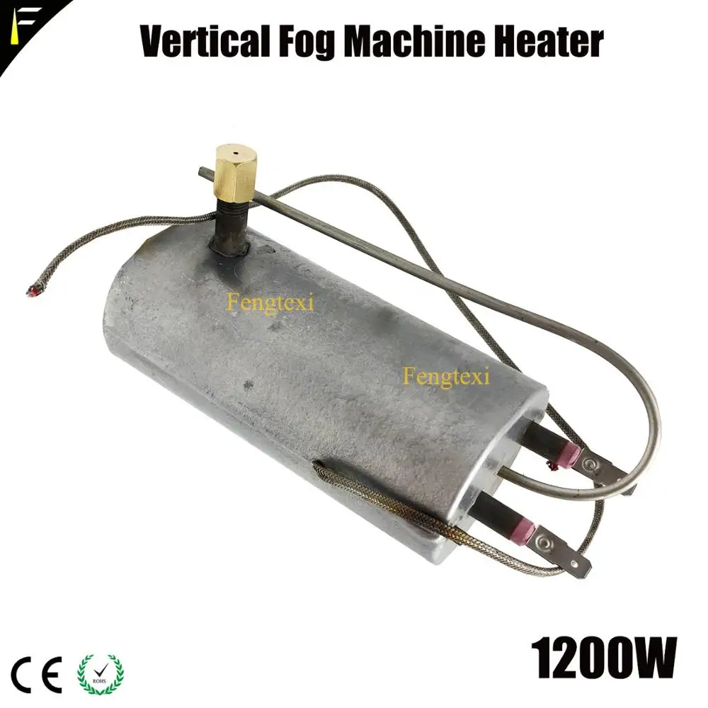 1200w3000wHeaterAluminiumBlockVerticalFoggerFogMachineVertical