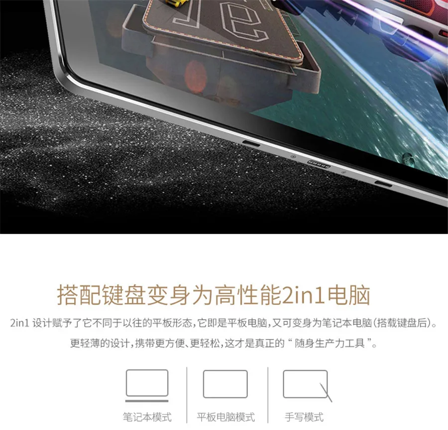 oBook10-Pro264GB-TM790new_09