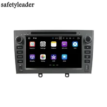 1024*600 2 ГБ Оперативная память 4 ядра 2 DIN 7 “Android 7.1 dvd-плеер автомобиля для Peugeot 408 2007 -2010 с Радио GPS WI-FI Bluetooth 16 ГБ Встроенная память