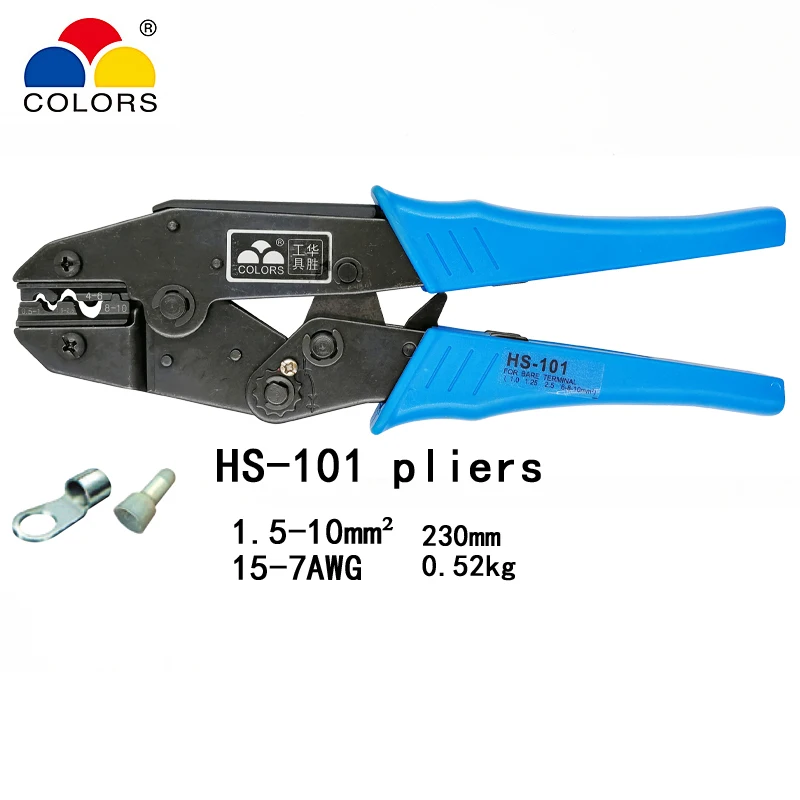 Цветные HS-101 обжимные плоскогубцы для неизолированных клемм зажим саморегулирующаяся емкость 1,5-10 мм2 15-7AWG ручные инструменты - Цвет: HS-101 pliers