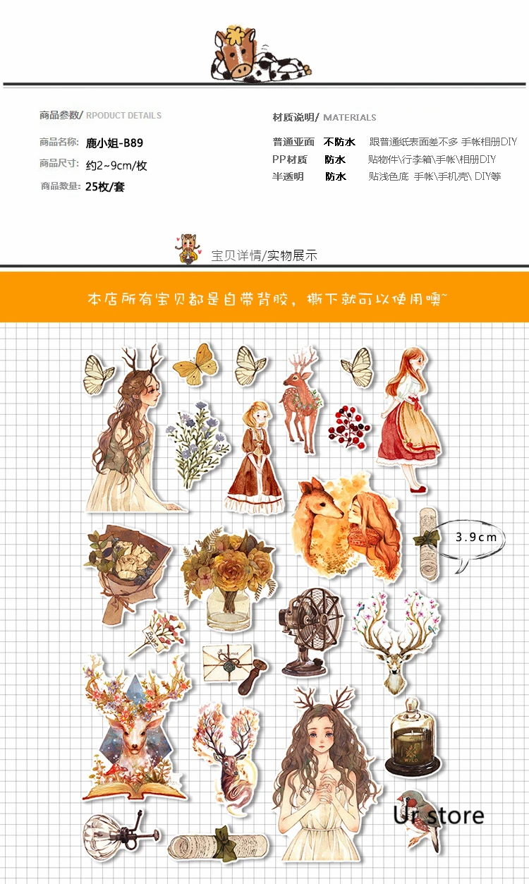 描述6