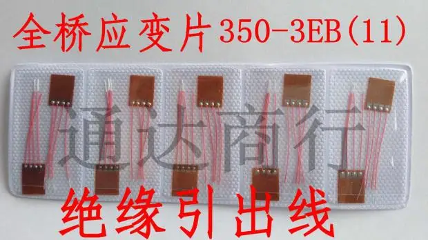 Полный мост датчик высокой точности тензодатчик 350ohm 3EB(11) температура самокомпенсации - Цвет: red wire type