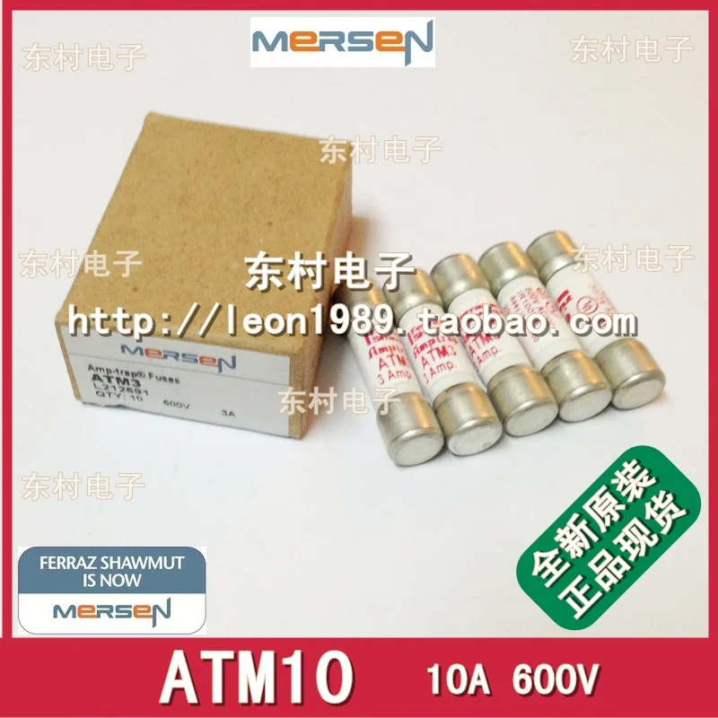 [SA] предохранитель MERSEN FERRAZ Shawmut AMP-TRAP ATM10 10A 600v-5шт/партия | Обустройство дома