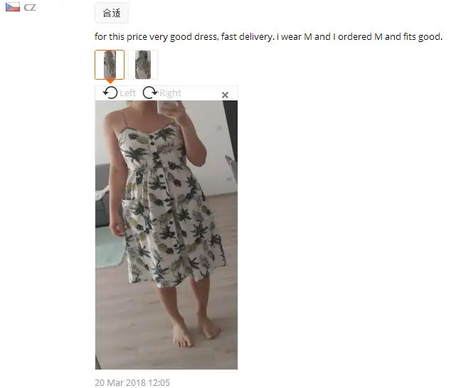 QQ20180423193908
