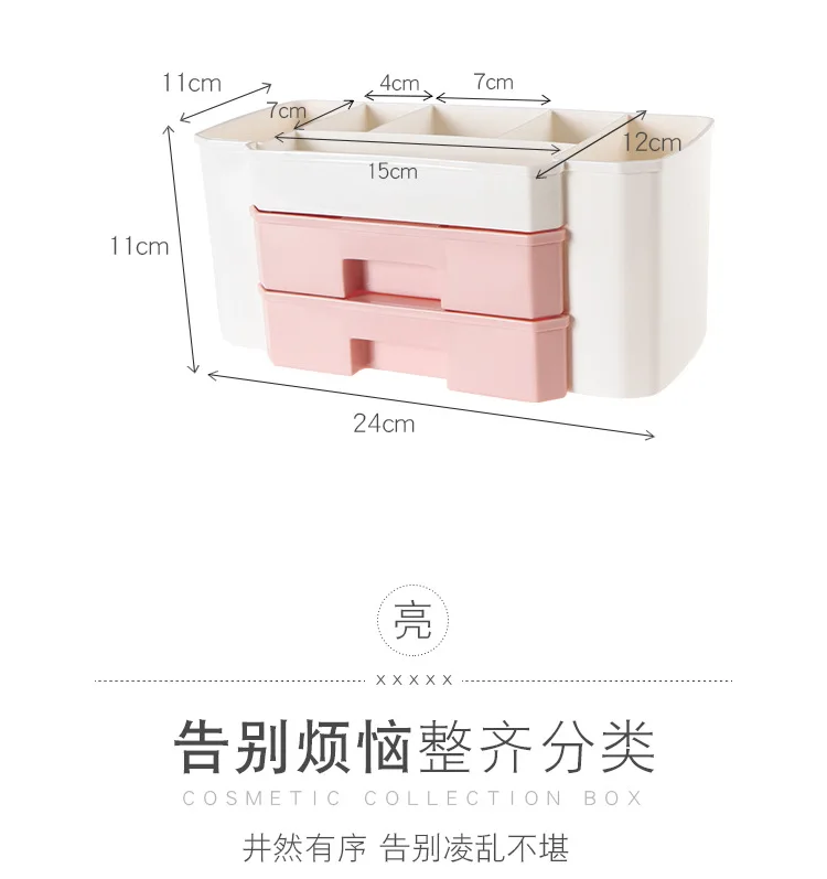 Коробка для хранения косметики полка тумба с выдвижным ящиком Тип Бытовая коробка для ювелирных изделий комод уход за кожей губная помада отделочная коробка
