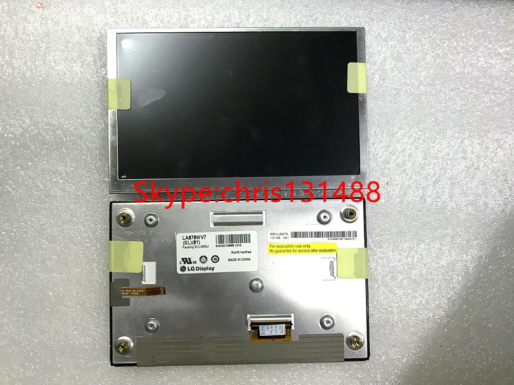 LA070WV7-SL01 NEW.