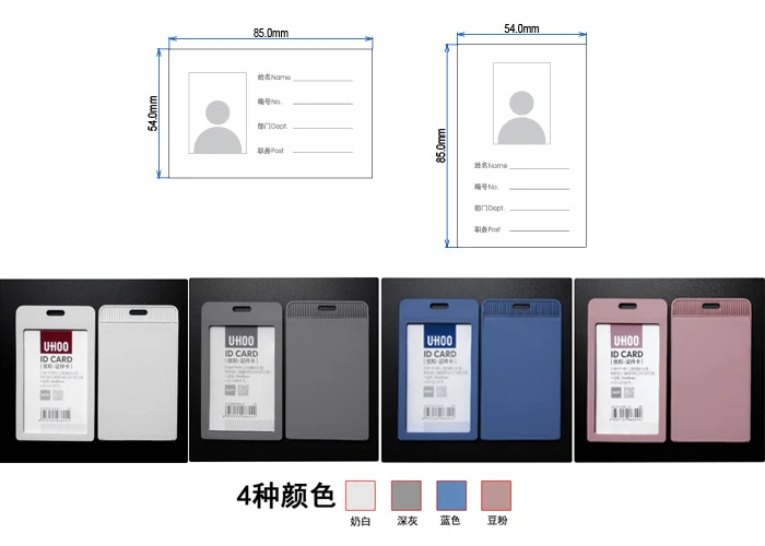 Водостойкие PP выставочные карты держатель для бейджа ID Card Имя тег ремешки канцелярские принадлежности оптовая продажа