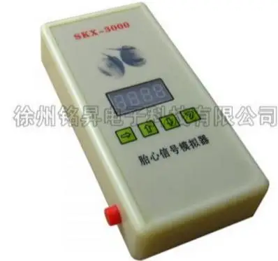 

SKX-3000A Fetal heart signal simulator fetal heart rate detector simulation fetal heart rate instrument