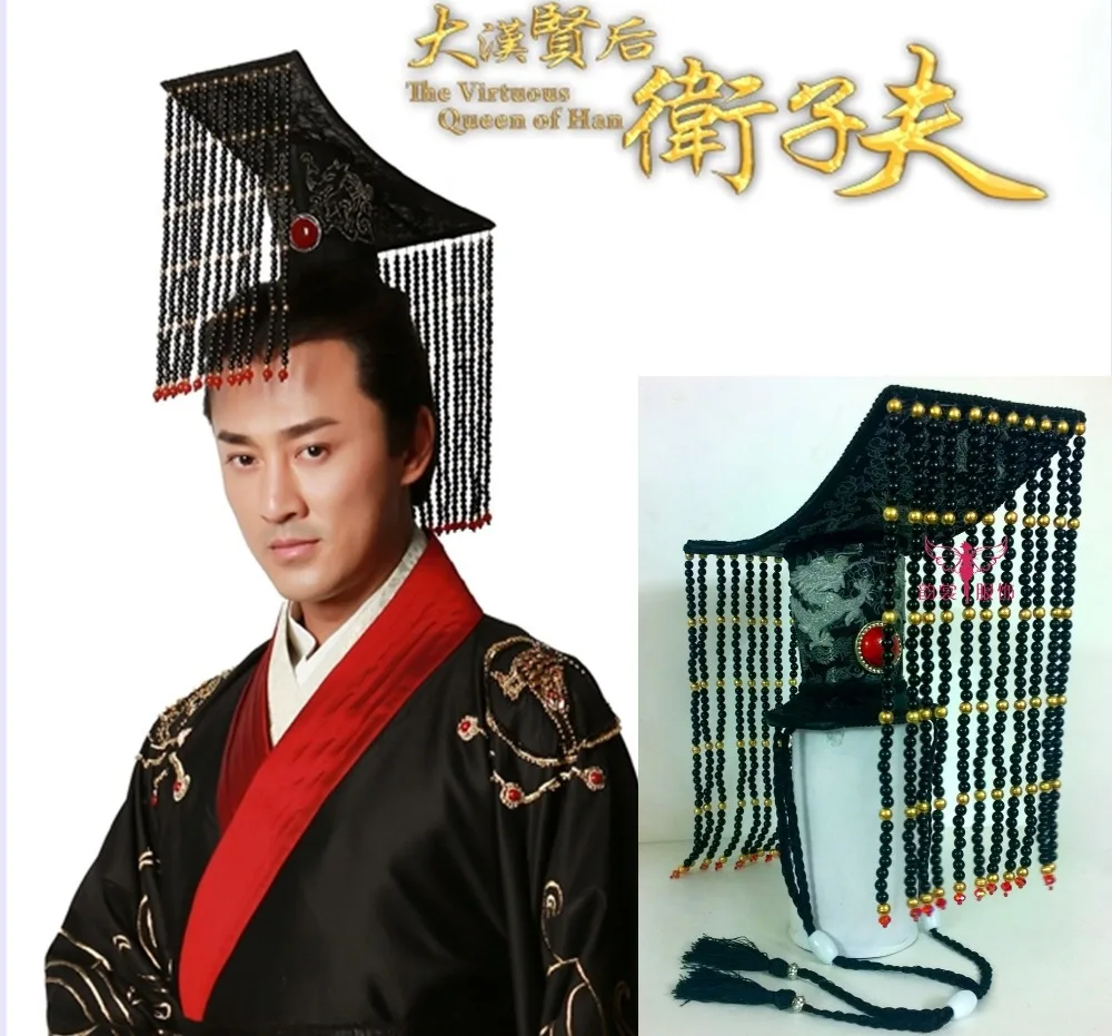 Ancient Chinese Emperor's Official Crownpiece Mian Hair Tiaras TV Play