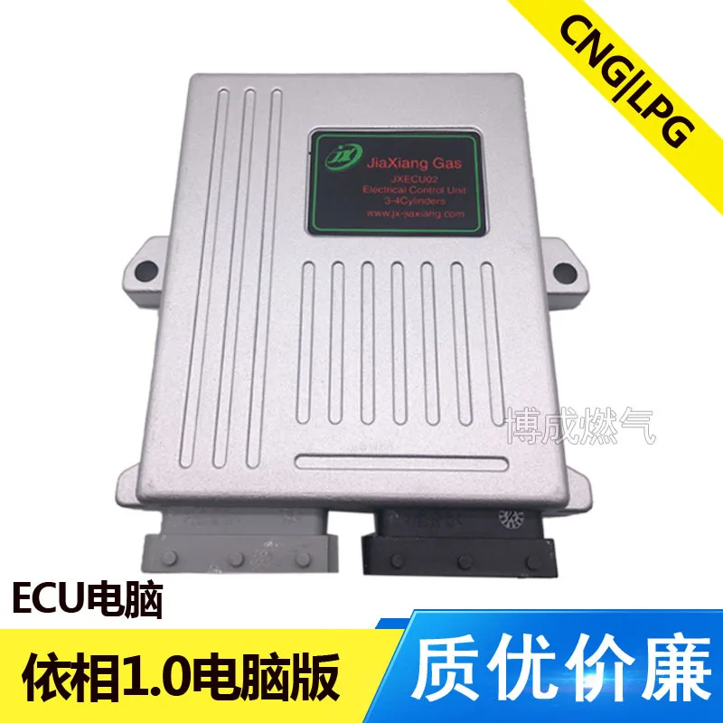 

LPG CNG kits for 1.0 computer ECU computer Oil to gas modified computer version D02 computer