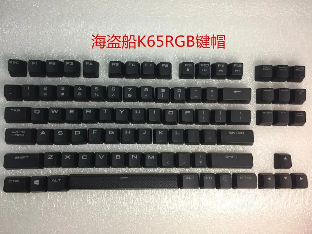 87pcs/set original Mechanical keyboard key caps for COR-SAIR K65 RGB K63 genuine accessories with retail box | Компьютеры и офис