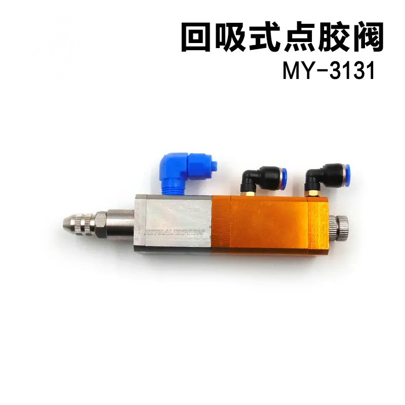 air-operated-Double-Acting precision Suck Back Epoxy Silicone Resin Glue Dispensing Valve MY-3131