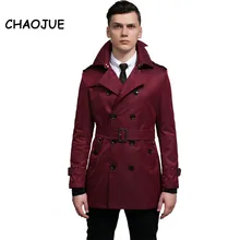 CHAOJUE Пальто Тренч для мужчин европейский бренд мода средней длины Белый Тренч мужской Тонкий Повседневный Бизнес бушлат красное пальто