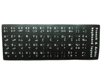 

2PCS Waterproof Keyboard Stickers English French Aribic Letter Alphabet Layout Sticker For Laptop Desktop Computer