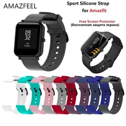 Для Amazfit бит ремень ремешок для Xiaomi Huami Amazfit Bip ремни ремень ремешок ритм часы Сигнал силиконовый ремешок + защита экрана