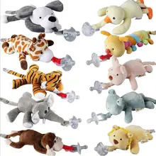 Infant Toddler Newborn Silicone Babies Pacifiers Detachable hanging Animal Plush Nipple Soother plush Toys