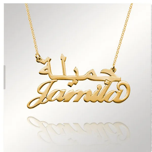 Senfai чокер под заказ Золотое английское и арабское имя индивидуальное ожерелье