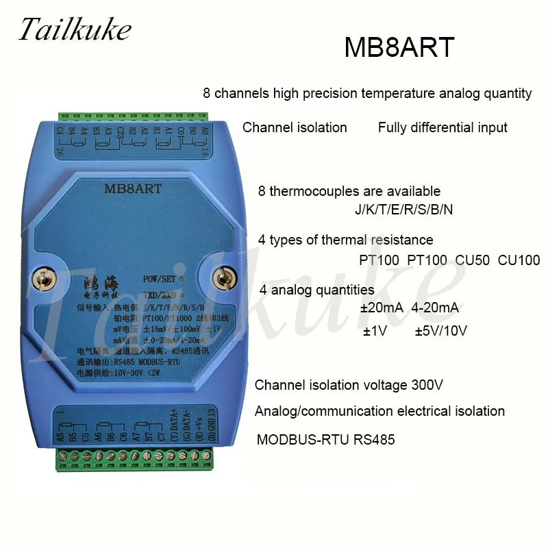早割り 温度アナログチャネル分離ハイブリッド取得モジュール Modbus Pt 抵抗銅抵抗の熱電対 大阪公式 Tladsumus Com Br 早割り 温度アナログチャネル分離ハイブリッド取得モジュール Modbus Pt 抵抗銅抵抗の熱電対 大阪公式 Tladsumus Com Br