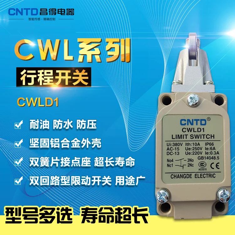 Stroke Switch CWLD1 Limit Switch Fretting Switch Bring Wheel Replace TZ-5103 Waterproof Stroke Switch CWLD1 Limit Switch Fretting Switch Bring Wheel Replace TZ-5103 Waterproof