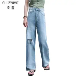 GUUZYUVIZ винтажные джинсы женские свободные повседневные женские джинсовые брюки с высокой талией Большие размеры корейский стиль стильные