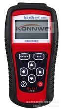 Sale Autel MS509 Car Code Reader OBDII OBD auto OBD2 Scanner Maxiscan Automotive Diagnostic Tool Factory whoesale
