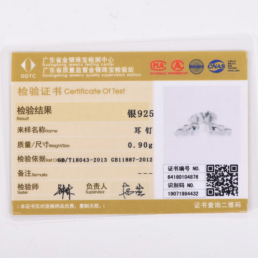 SCE6387B-