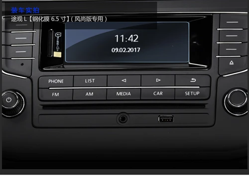 Автомобильная навигация gps экран стекло сталь защитная пленка для VW Tiguan MK2 контроль наклейка на ЖК-экран - Название цвета: 6.5 inch