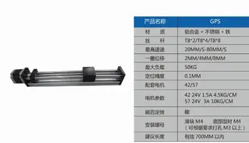 

Double axis T screw linear guide rail sliding table / 42 stepper motor/modules/remote platform/track 700mm