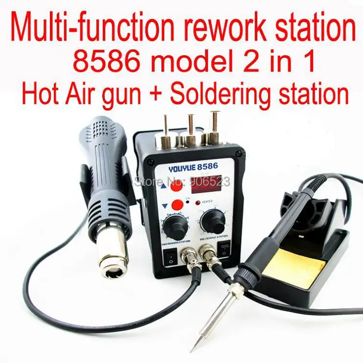 YOUYUE-8586 2 in 1 rework station main.jpg
