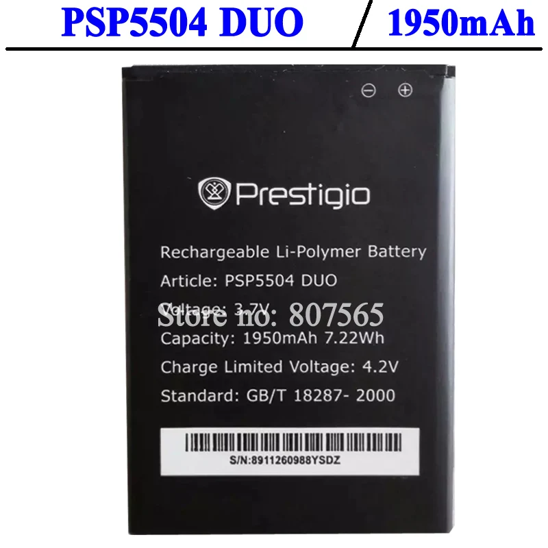 Аккумулятор psp5550 duo