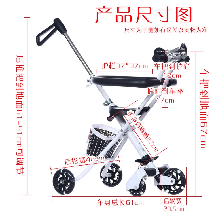 Пятиколесная портативная складная детская коляска для путешествий трехколесный велосипед из углеродистой стали ручная коляска детская прогулочная коляска