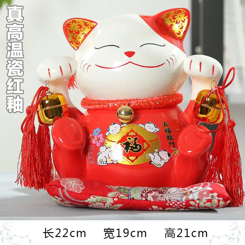 

The new large cat ornaments colorful red piggy piggy opened a wedding gift Five blessings descend upon the house