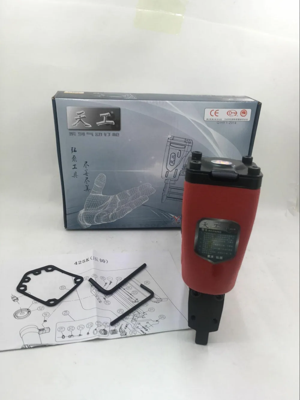 QQ图片20190403151402