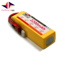 LYNYOUNG 5S bateria lipo 18.5 v 2200 mAh 30C Para rc barco carro helicóptero quadcopter zangão