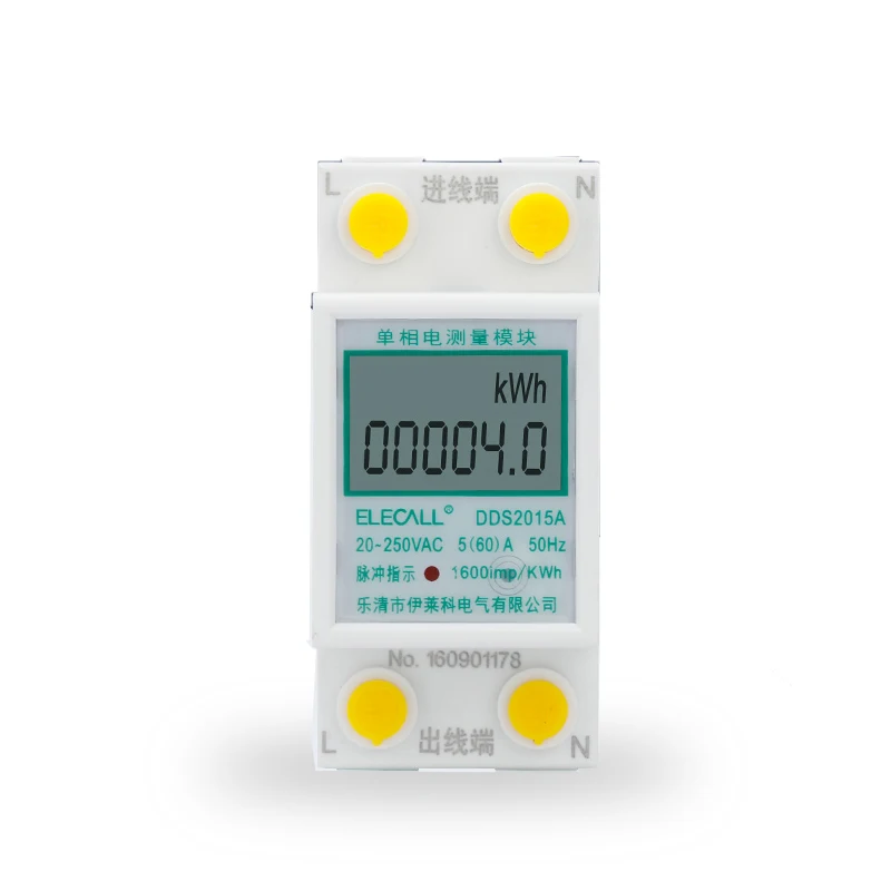 

DDS2015A Up in Line 20-250VAC 50Hz Single Phase Rail Mounted Miniature LCD Digital Touch Display Anti theft Electric Meter