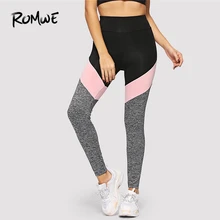 Romwe спортивные разноцветные широкие пояса крапчатые трикотажные цветные укороченные Леггинсы женские беговые лосины для фитнеса беговые штаны