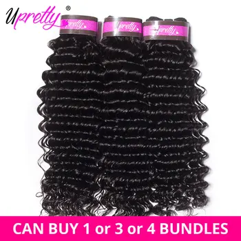 

Upretty Hair Deep Wave Bundles Natural Color Brazilian Hair Weave Deep Curly Bundles 1/3/4 Bundles Remy Human Hair Extensions