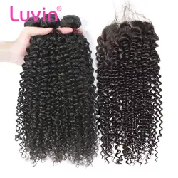 Luvin перуанские волосы кудрявые вьющиеся человеческие волосы 3 пучка с кружевом парик с пробором посередине отбеленные узлы remy волосы