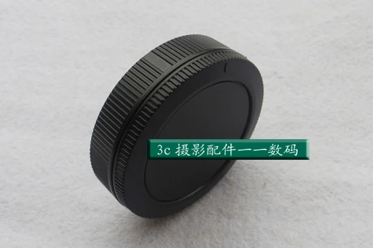 EOSR1