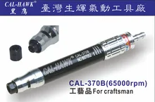 CAL-370B  Precision collet Micro Air Grinder Made In Taiwan