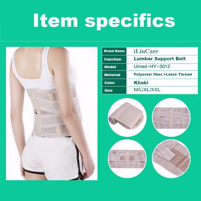 lumbar support belt